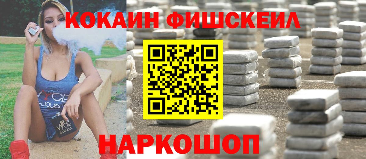 COCAIN Боливия  COCAIN 99%  Набережные Челны  Вход с VPN 