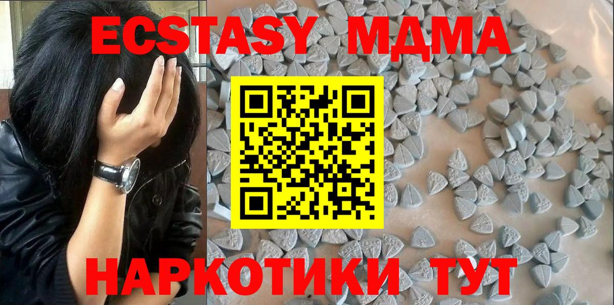 Ecstasy  Экстази louis Vuitton  Вход с VPN  Ecstasy 99%  Набережные Челны 
