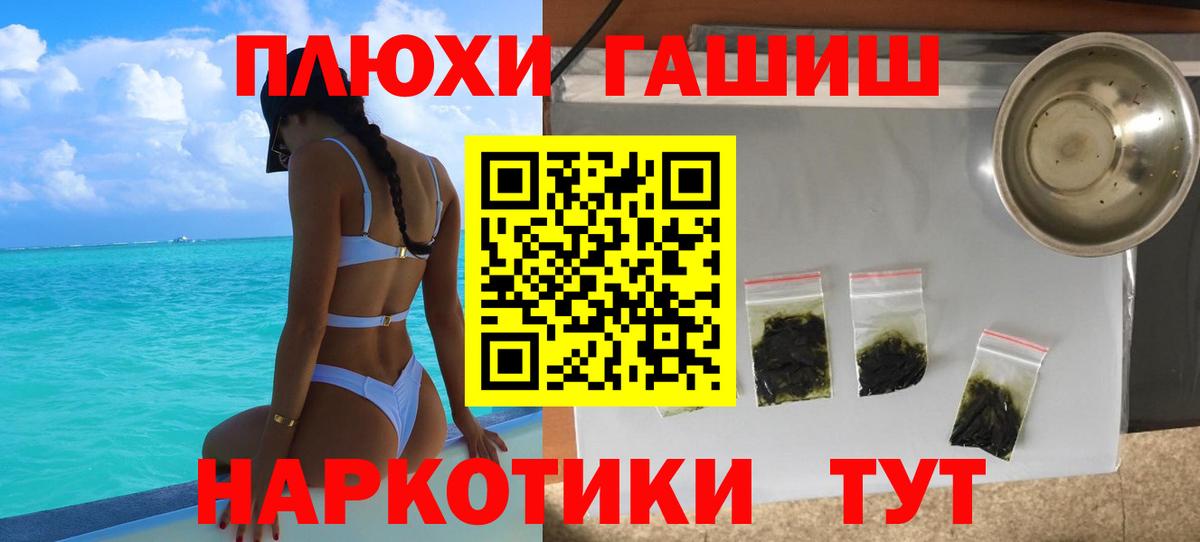 Гашиш ice o lator  Вход с VPN  ГАШ гарик  Набережные Челны 