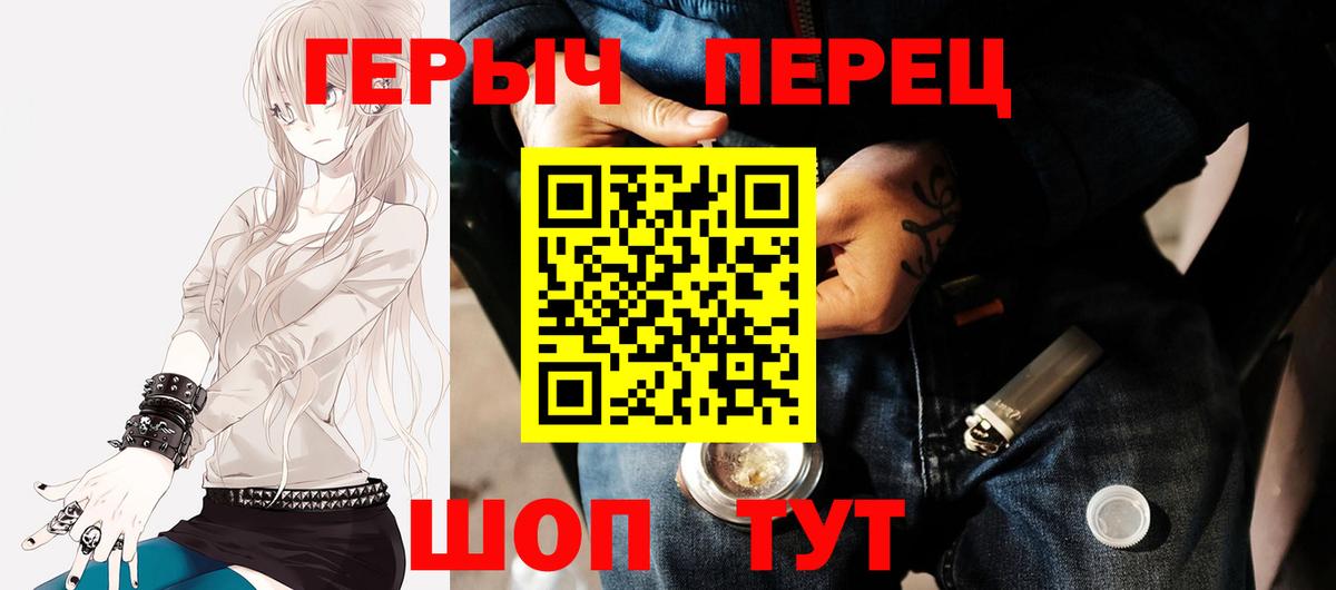 Героин афганец  Вход с VPN  Набережные Челны 