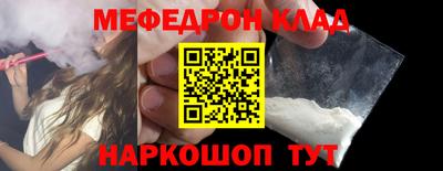 наркотики Гагарин