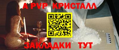 а пвп мука Гай