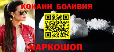 наркотики Гагарин