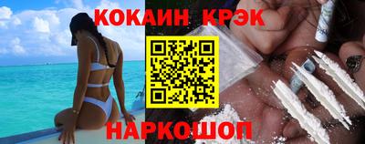 наркотики Гагарин