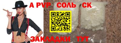 наркотики Гусь-Хрустальный