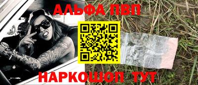 а пвп мука Гай