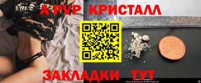 а пвп мука Гай