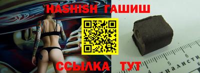 тгк Гатчина