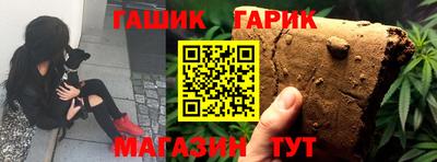 а пвп мука Гай