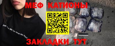 каннабис Гусиноозёрск