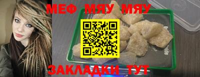а пвп мука Гай