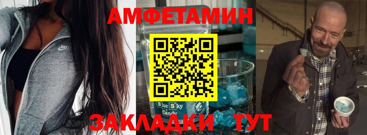 МЕТАМФЕТАМИН кристалл  Вход с VPN  МЕТАМФЕТАМИН кристалл  Набережные Челны 