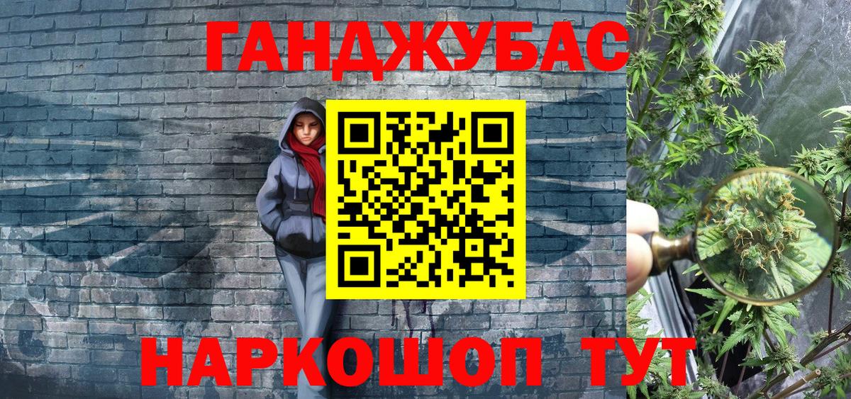 Набережные Челны  Бошки Шишки сатива  МАРИХУАНА Bruce Banner  Вход с VPN 